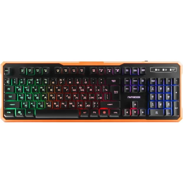 Клавиатура Гарнизон GK-320G
